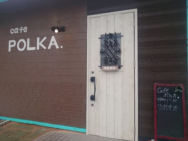 CAFE ポルカ - 鹿島台（カフェ）の写真