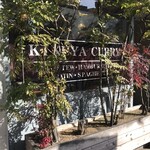 Kikuya Curry - 外観
