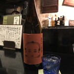 Kan No Ki - 飲みすぎ②