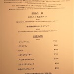 カツレツMATUMURA - 