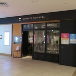 カツレツMATUMURA - 外観