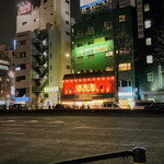 かつれつ四谷たけだ - 