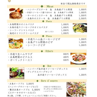 レストランitoshima レストランイトシマ 波多江 ステーキ ネット予約可 食べログ レストランitoshima レストランイトシマ 波多江 ステーキ ネット予約可 食べログ