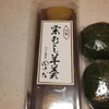 Takeda - 料理写真:お菓子２種