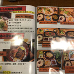 味の散歩道いろり - ランチ用メニュー