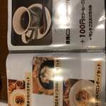 味の散歩道いろり - ランチ用メニュー