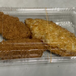 とっと めしや - 20211月。