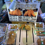 とっと めしや - 2021年1月。