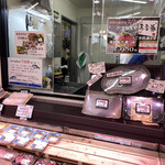 とっと めしや - 2021年1月。お刺身食べられますのポスター。