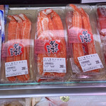 とっと めしや - 2021年1月。