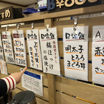 とっと めしや - 2021年1月のメニュー。