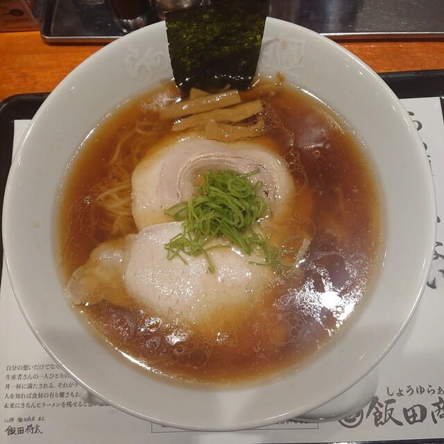 らあめん花月嵐 京王八王子店 京王八王子 ラーメン 食べログ らあめん花月嵐 京王八王子店 京王八王子 ラーメン 食べログ