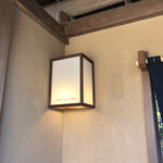 イチリン ハナレ - 