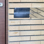 エクアトゥール - 