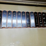 お食事処 美登里 - 