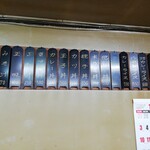 お食事処 美登里 - 