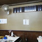 お食事処 美登里 - 