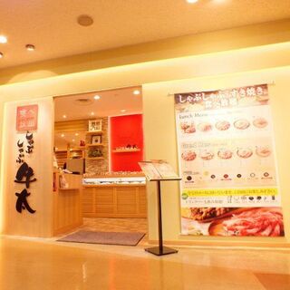 個室あり 多摩センター駅でランチに使えるお店 ランキング 食べログ 個室あり 多摩センター駅でランチに使えるお店 ランキング 食べログ