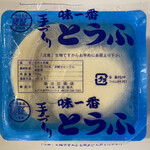 菊池豆腐店 - 料理写真: