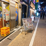 Shibuya UOHACHI - 