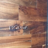 リストランテ・ホンダ - 