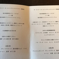 レークハウス - 