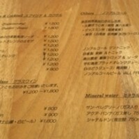 リストランテ・ホンダ - 