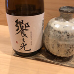 津の守坂 小柴 - 