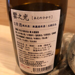 津の守坂 小柴 - 