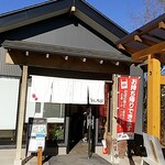 中華そば専門 とんちぼ - 