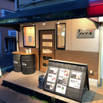 SUSHI DINING YUME - 