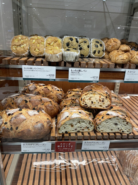 Johan 新潟伊勢丹店 ジョアン 新潟 パン サンドイッチ その他 食べログ Johan 新潟伊勢丹店 ジョアン 新潟 パン サンドイッチ その他 食べログ
