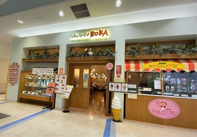 Roka ロカ 新富士 洋食 食べログ Roka ロカ 新富士 洋食 食べログ