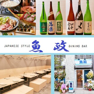個室あり 月島でおすすめの居酒屋をご紹介 食べログ 個室あり 月島でおすすめの居酒屋をご紹介 食べログ