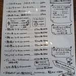 オワリヤ カフェ - 