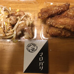 焼鳥マロバシ - 