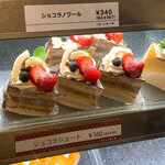 きのとや - 【2020年12月】店内：美味しそうなケーキの数々。