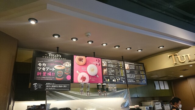 タリーズコーヒー 三井アウトレットパーク幕張店 海浜幕張 カフェ 食べログ タリーズコーヒー 三井アウトレットパーク幕張店 海浜幕張 カフェ 食べログ