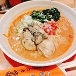 Tan Tan Noodle Shop - 