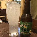 竹うち - 馬路村ゆずチューハイ