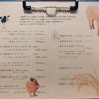 京洋食 まつもと - 