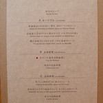 オザワ - ランチメニュー