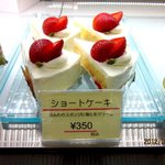 菓子工房 アンシャンテ - (2012,08/15)