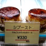 菓子工房 アンシャンテ - (2012,08/15)