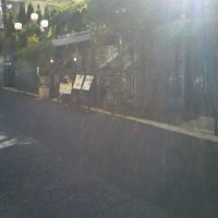 表参道バンブー - 