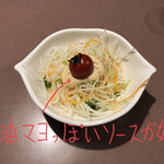 Bikkuri Donki - 和セット 398円
                        サラダアップ