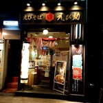 えびそば えび助 - 店の外観