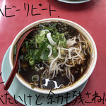 新福菜館 - 中華そば[小] 650円