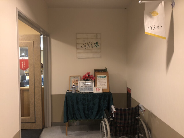 レストラン コッキー（藤里町）- 秋田県のホテル内レストランで本格和食と季節の味覚