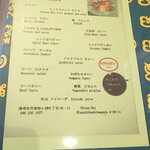 ロイヤルグリーン レストランアンドバー - スペシャルプレートメニュー